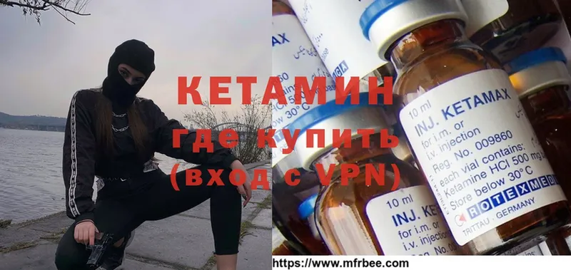 Кетамин ketamine  Новое Девяткино 