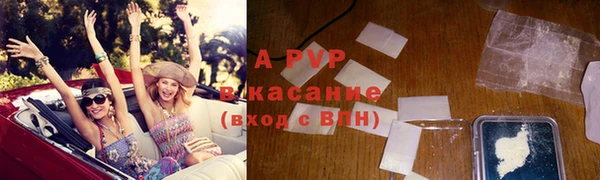 apvp Балахна