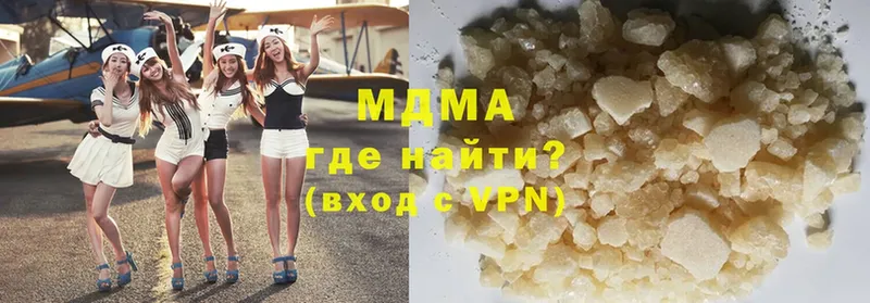 нарко площадка официальный сайт  Новое Девяткино  MDMA Molly 