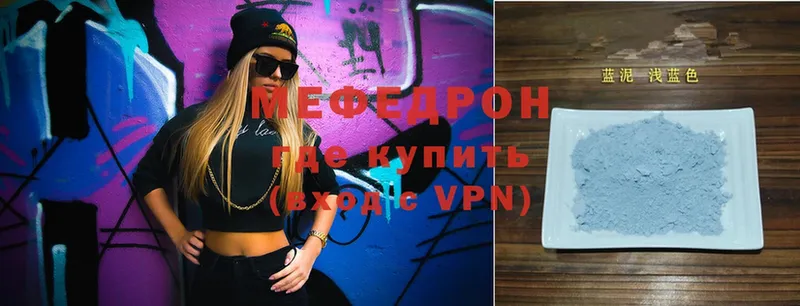 Мефедрон VHQ  Новое Девяткино 